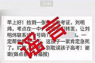 给波帅打几分？切尔西杯赛先后被军、城淘汰，英超仅排名第9